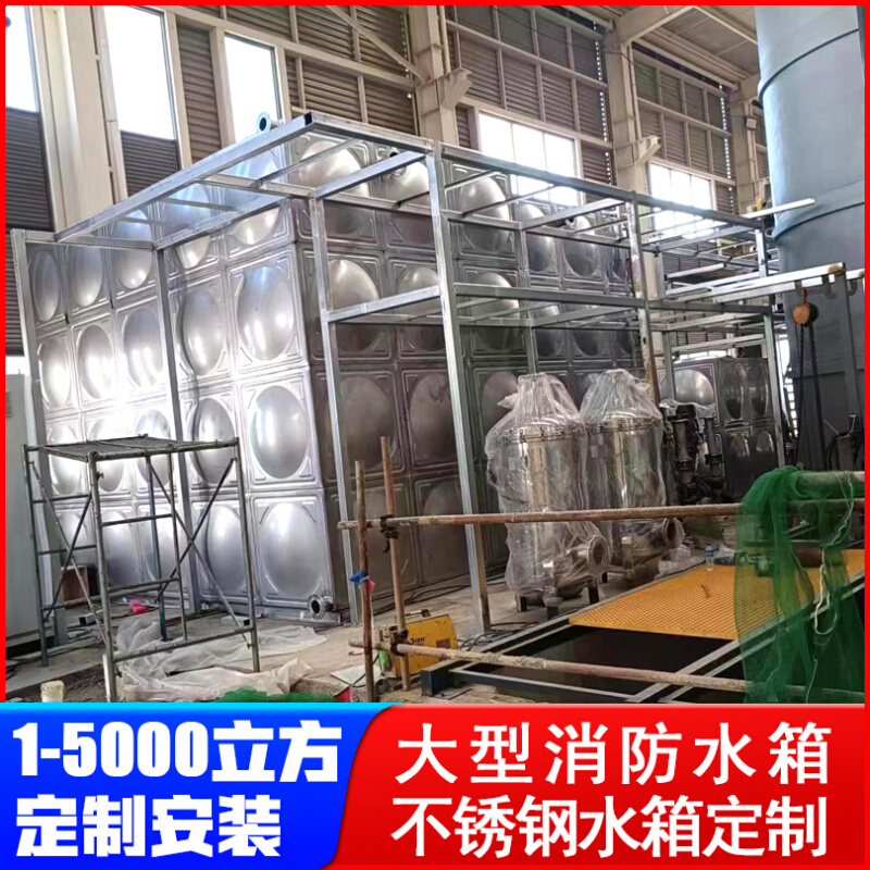 祥海水务 50m3水箱 1-5000立方 规格齐全 现场安装 全国承接