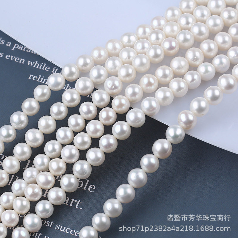 诸暨珍珠批发7-8mm冲头珍珠 白色近圆珍珠淡水珍珠散珠串 DIY饰品