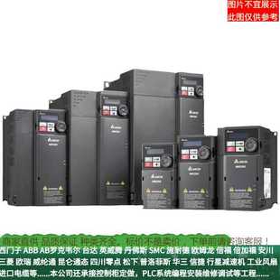 單相0.75KW 臺達delta VFD2A7ME43ANSAA 臺達變頻器 現(xiàn)貨議價