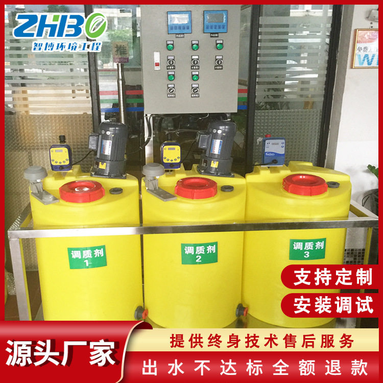 计量泵加药设备PAC/PAM搅拌加药桶全自动ph自动调节加药系统