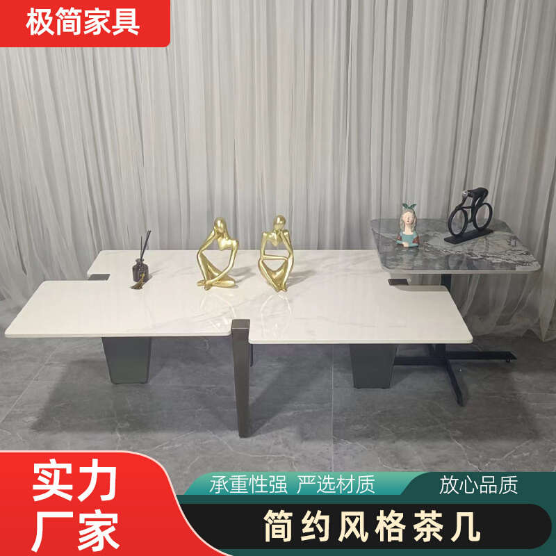 意式轻奢简约家用岩板茶几异型小户型桌子创意茶几组合大理石桌几