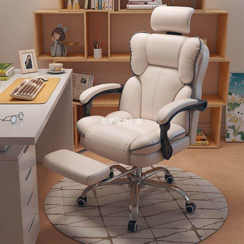 电脑椅家用可躺久坐直播电竞椅子升降办公座椅宿舍学习转椅子