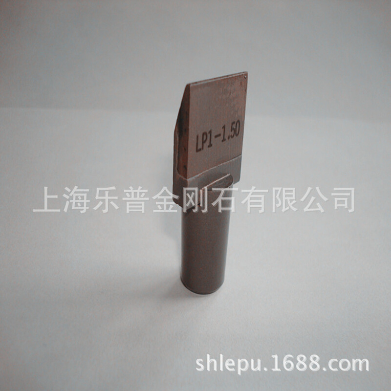 金刚石砂轮修整笔 多点金刚笔铲式砂轮修整片修砂笔（厂家）