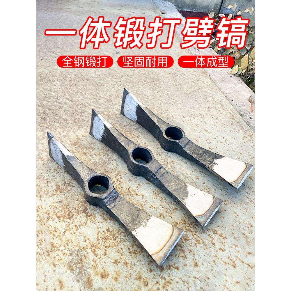 挖笋锄头户外挖树桩工具镐头农用挖冬笋镐斧两用挖土洋镐