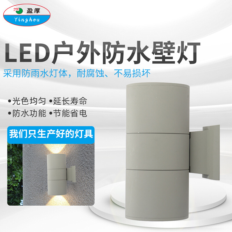 LED户外壁灯双头出光方形外墙上下射灯庭院室外柱子围墙灯防水灯