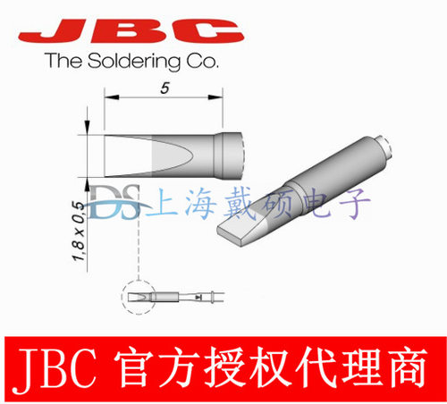 西班牙JBC C115-114 烙铁头 C115114  适用于 NANE-2C 纳米焊台