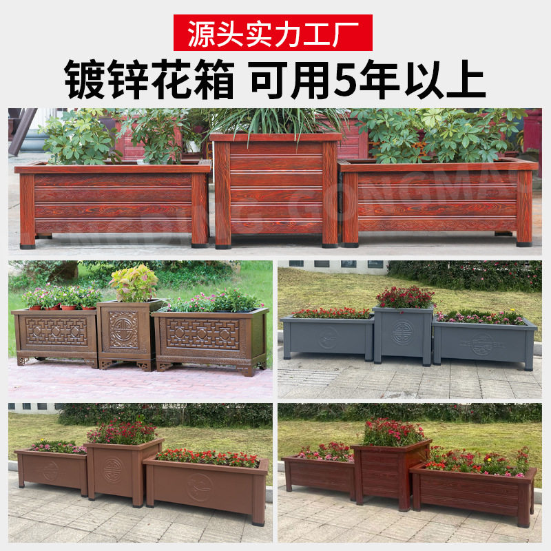 户外铁艺镀锌板花箱种植箱室外摆隔断围栏广场庭院花坛花槽定制图片