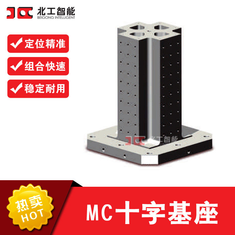 MC基座基板 卧加辅助方箱机床辅助卧加工作台 铣床铸铁T型槽平台图片