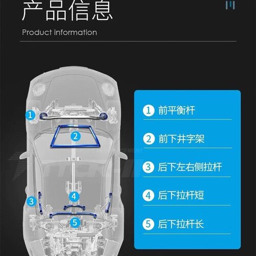 雪佛兰探界者顶吧平衡杆前顶吧拉杆横杆平衡杠防侧倾改装稳定