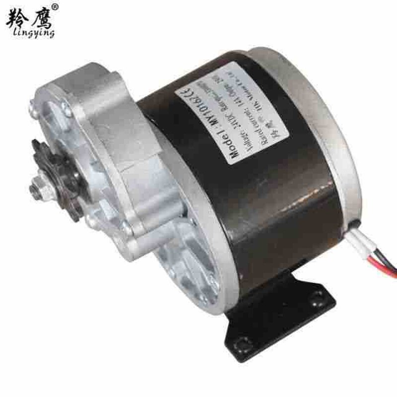 羚鹰电动车三轮车电机12V24V250W350W减速有刷MY1016Z2尤奈特同