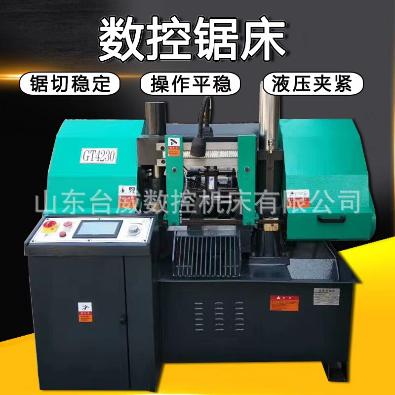 山东台威金属带锯床GB4230 龙门双立柱液压半自动锯床带锯床生产