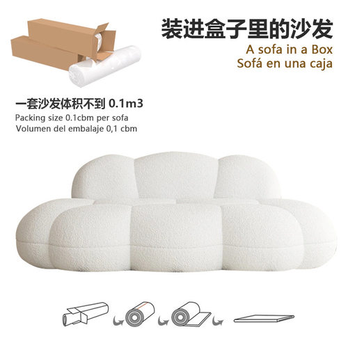 小户型懒人压缩雪尼尔云朵沙发