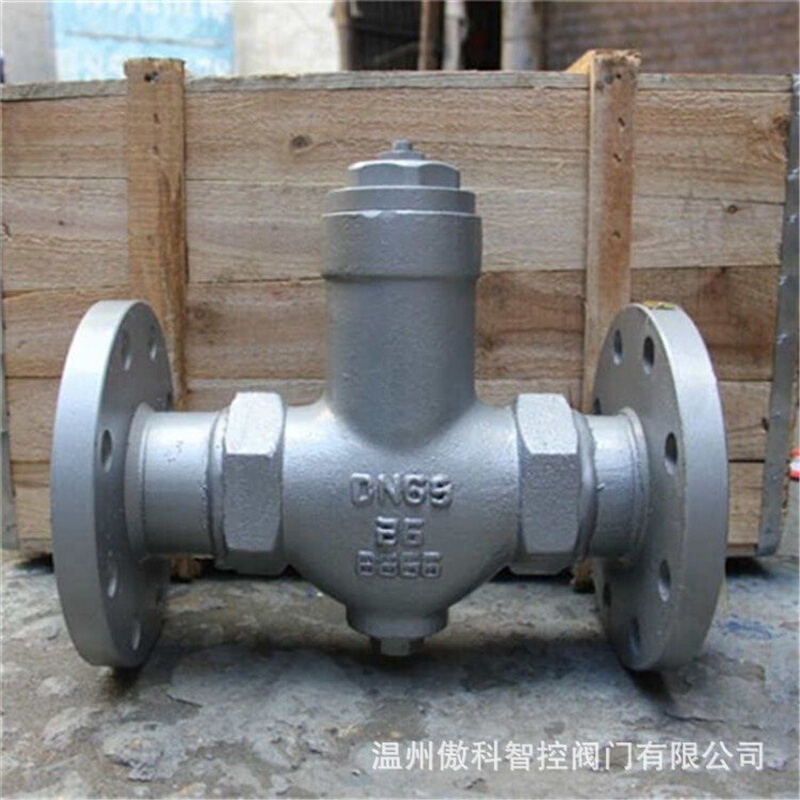可调疏水阀 STC-16C 法兰疏水阀 铸钢疏水阀 恒温式疏水阀 DN80