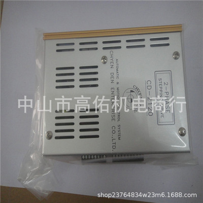 远品PINPOINT变频振动盘控制器