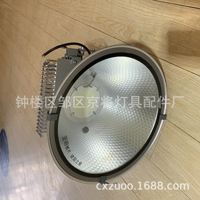 LED工地塔吊防水投光探照灯