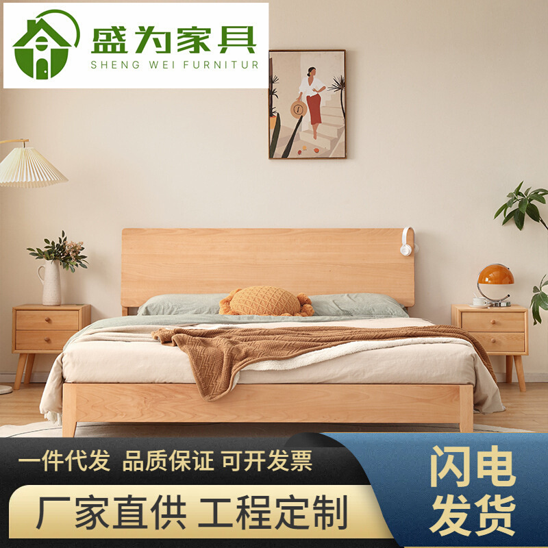 北欧榉木实木床1.8米双人婚床日式小卧室单人床小户型1.5米齐边床