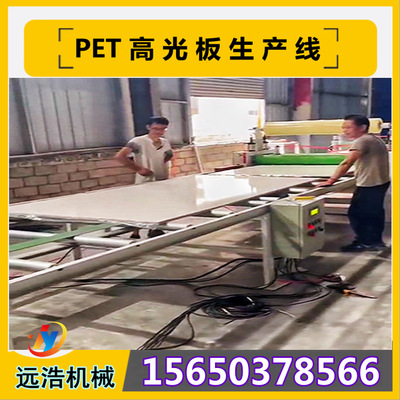 冷胶PET高光板覆膜机高品质