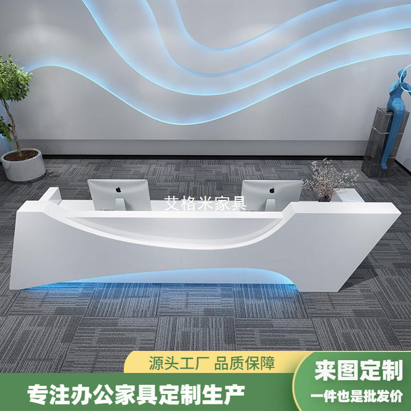 烤漆公司前台接待台白色美容院幼儿园吧台酒店迎宾收银桌收银台图片