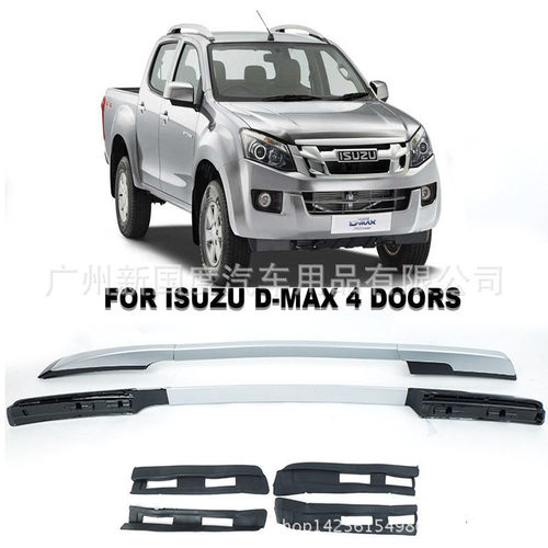 2012-2019五十铃D-MAX 打孔行李架dmax车顶横杆 行李框车顶架