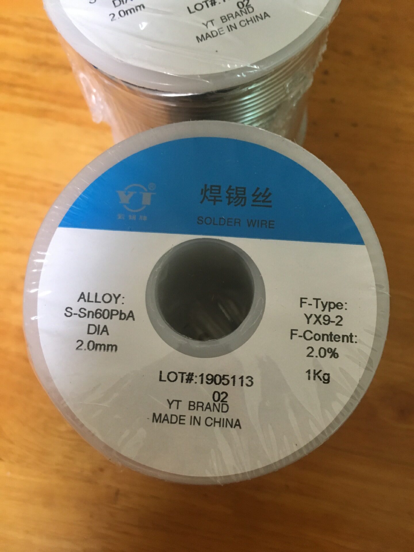 药芯焊锡丝Sn60A 2.0mm 云锡牌焊锡丝 高纯度焊锡丝 净重1KG