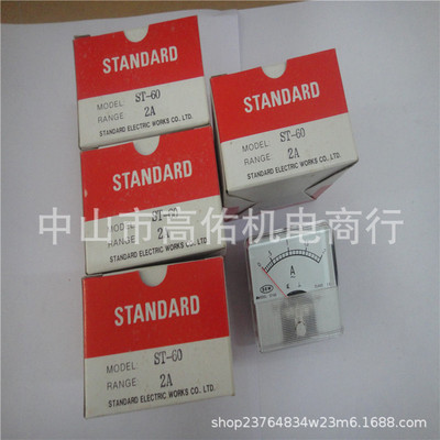 PINPOINT變頻振動盤控制器