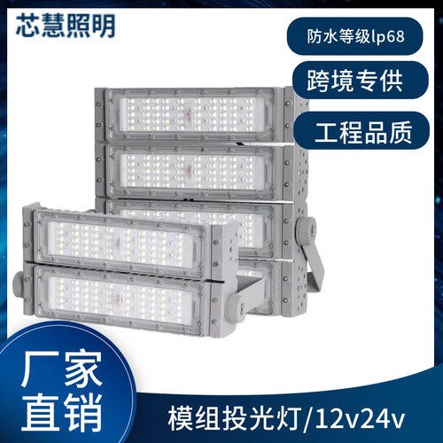 ANN12LED隧道投光灯防水高杆