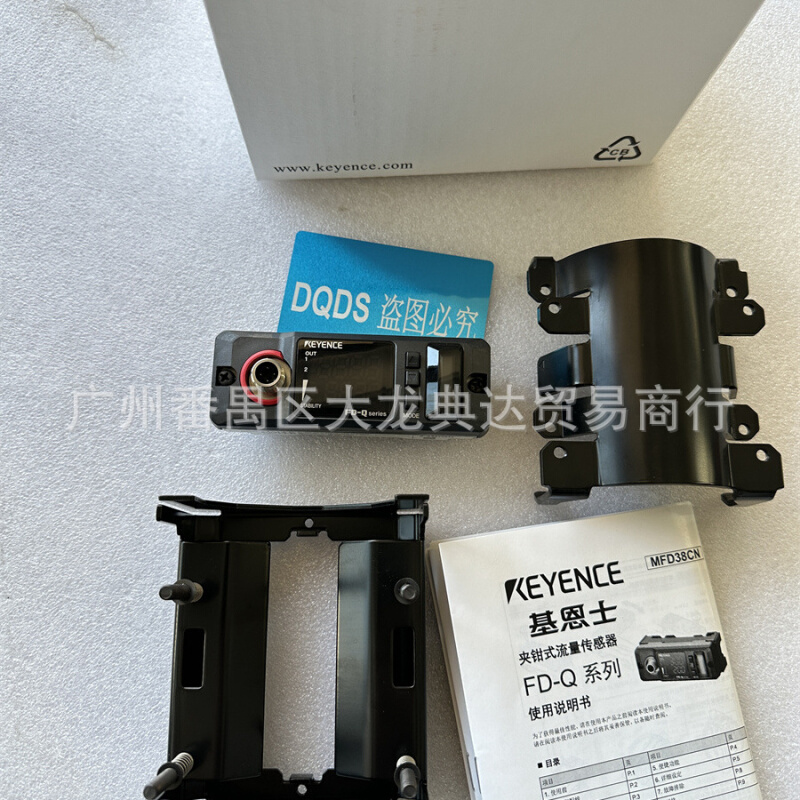 FD-Q50C FD-Q32C 基恩士 FD-Q20C FD-Q10C FD-Q32CH主体 FD-Q50CH