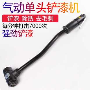 200T 供应气动锤 气动榔头 铲漆机 气铲UP