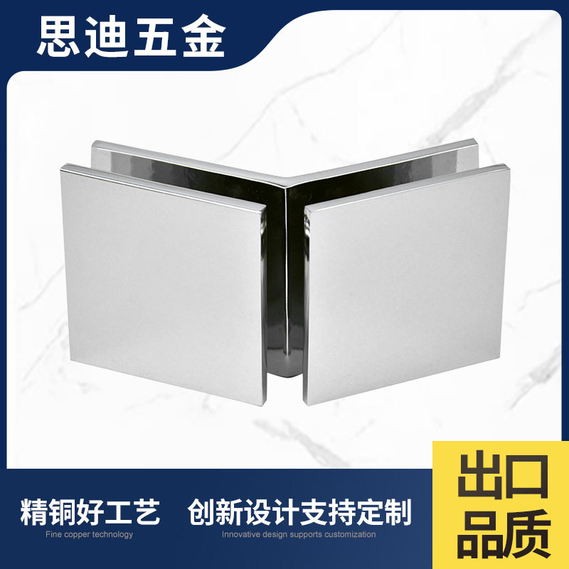 全铜淋浴房玻璃门玻璃夹135度方形镜光玻璃固定夹子工厂直销FC143图片