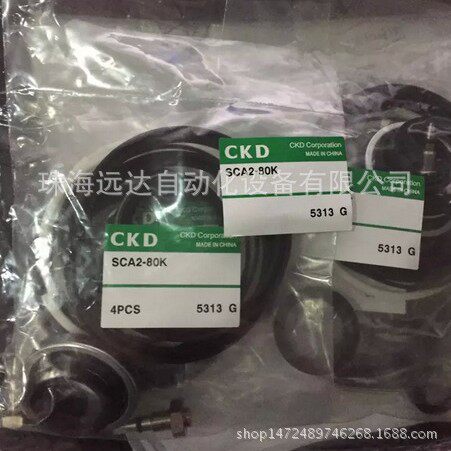 供应CKD密封件SCA2-80K  SCA2-80K