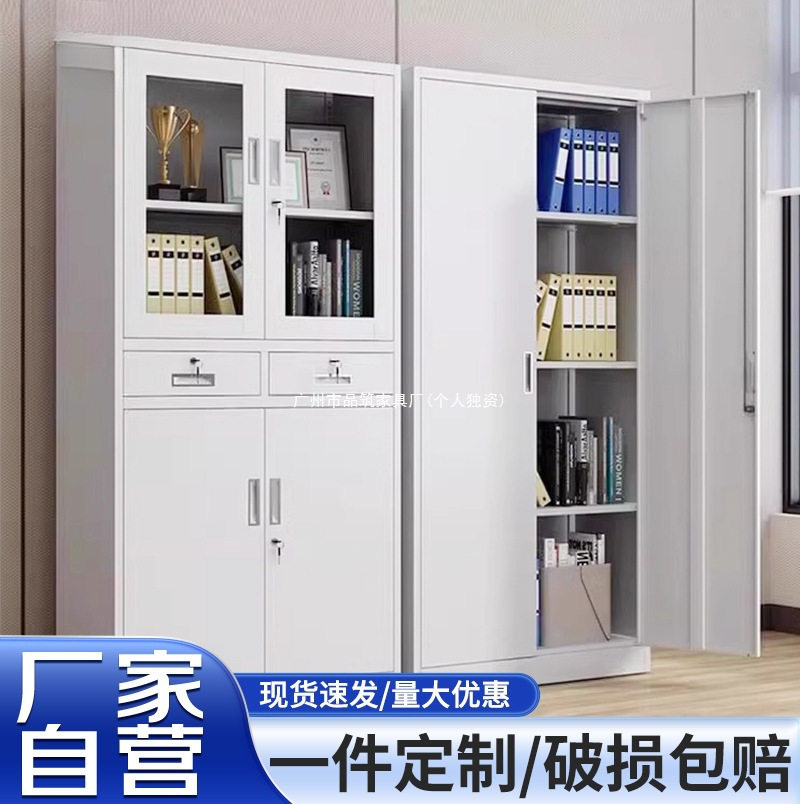 钢制文件柜铁皮柜子财务办公室资料档案柜带锁落地更衣柜矮柜厂家图片