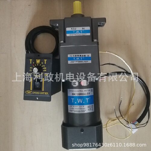利政DC24V调速离合刹车减速机