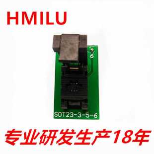 HMILU厂家现货SOT23 贴片三极管包测试 0.95翻盖探针测试座批发