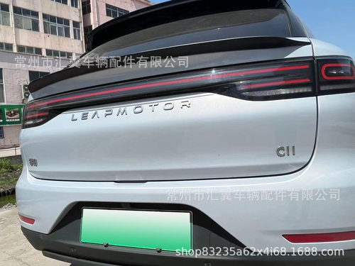 适用零跑C11 中翼尾翼 汽车专用改装件 免打孔无损安装