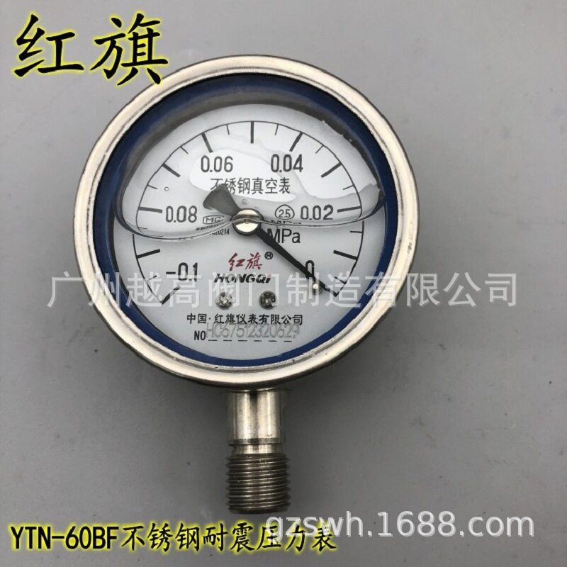 耐震真空压力表YN100 YTN100 YN60/YN60ZT不锈钢耐震压力表图片