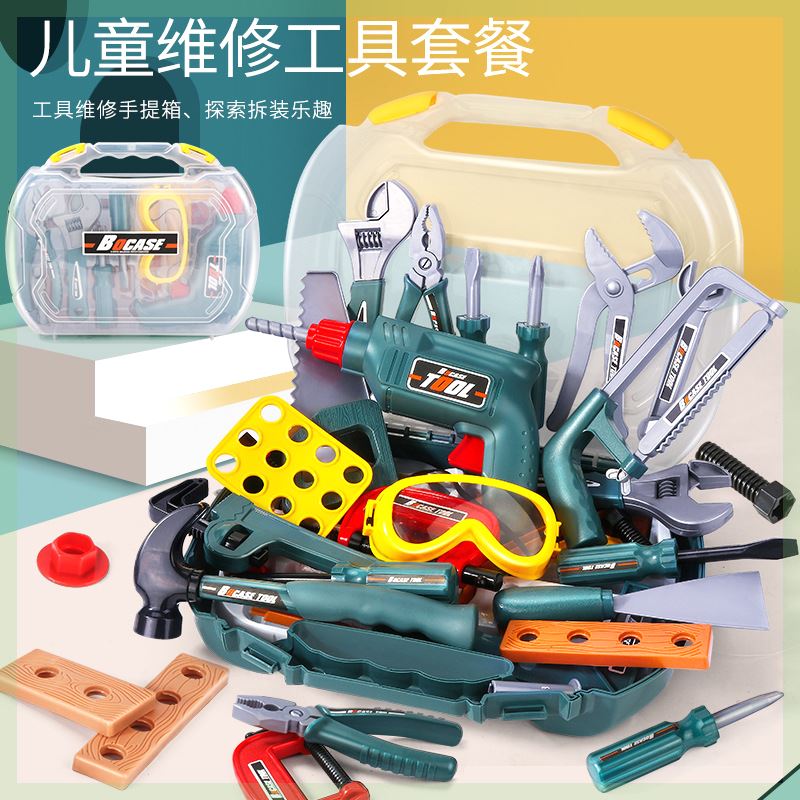 儿童木工工具套装玩具仿真电钻螺丝钉动手动脑小木匠修理工具箱