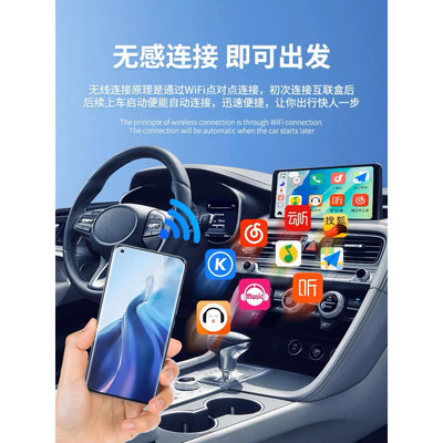 车连易适用Carplay转vivo小米oppo无线ICCOA车载互联carwith盒子