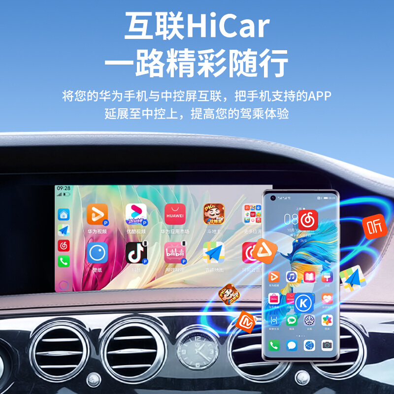 车连易全新升级二合一无线carplay盒子HiCar车机互联车载导航模块