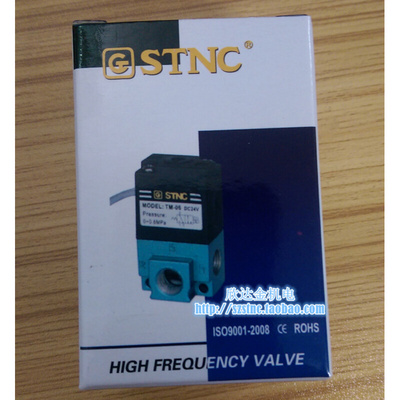 TM-06高频阀STNC索诺天工TM-08电磁阀DC24V HIGH FREQUENCY VALVE