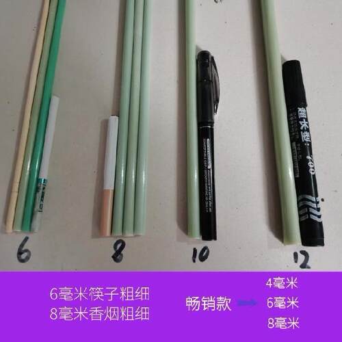 拱棚家用育纤维V棚拱杆蔬菜小棚农用帐篷毫米玻璃钢大栅内棚支架