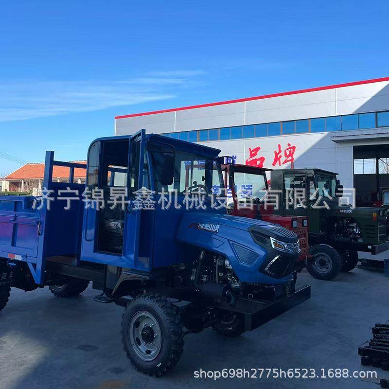 农用四驱拖拉机柴油四轮载重王运输建筑工程自卸翻斗四不像农用车