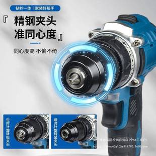 无刷锂电池多功能电动小东冲击钻大功率成 东城俊嘉手电钻转充电式