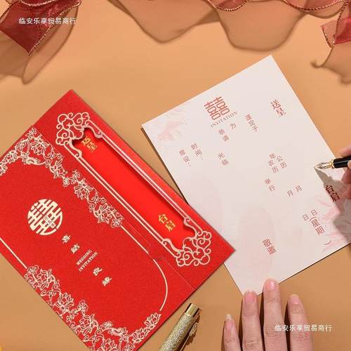 婚礼请帖结婚请柬婚宴喜帖打印答谢宴纸质简约邀请函定制