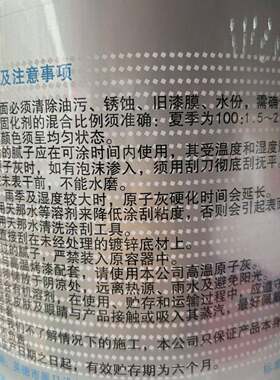 黑马原子灰BH-汽车补漆补土家具l裂缝填缝修补灰腻子膏