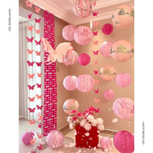粉色婚房氛围布置结婚专用拉花装饰婚礼灯笼瀑布喜字长条女方客厅