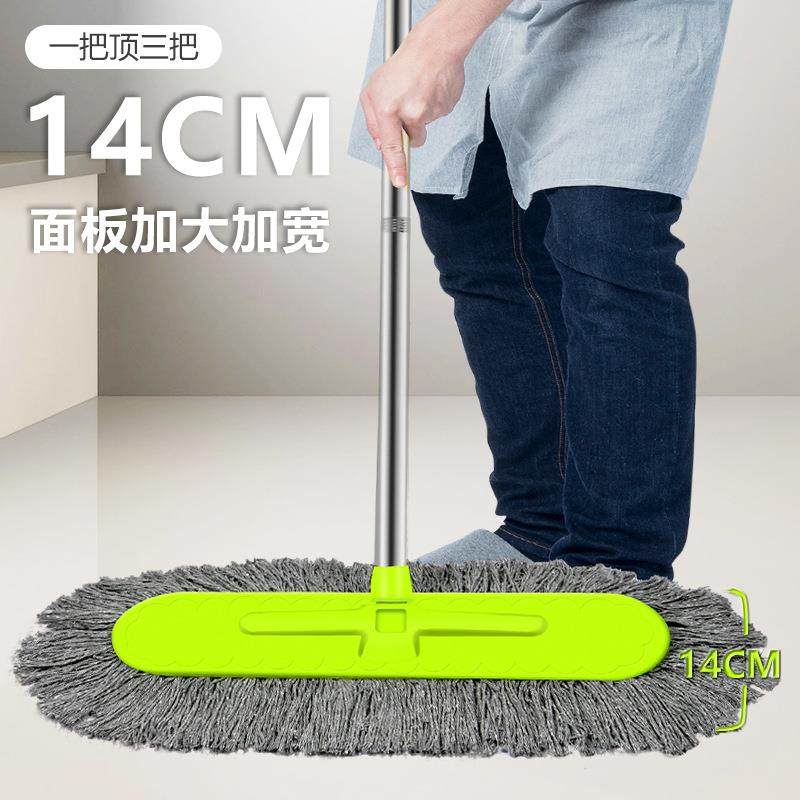 新款平板拖把大号尘推酒店棉线拖家用一拖商用长拖布宽地涛森