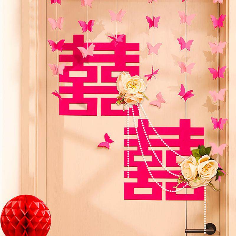 婚房布置结婚喜字贴纸女方卧室装饰新房门贴拉花套装婚礼备婚物品