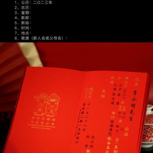 硬壳大版结婚请柬婚礼喜帖磨砂立体婚宴订婚请帖邀请函中式红打印