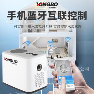 永磁变频增压泵家用全自动全屋自来水管道增压泵静音热水器加压泵