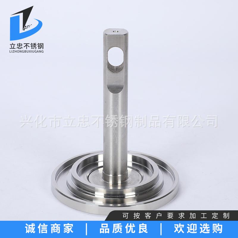 cnc不锈钢数控车床加工精密机械五金内焊法兰不锈钢非标件加工